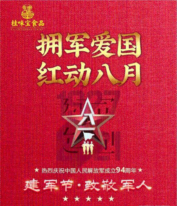 肚子大的原因?- 冷知识分享平台